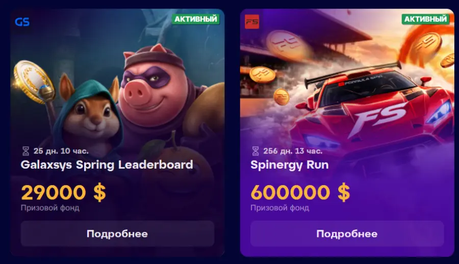 ÐºÐ°Ð·Ð¸Ð½Ð¾ Ð¾Ð»Ð¸Ð¼Ð¿